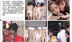 娱乐圈体育圈直播圈吃瓜有感