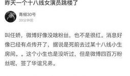 明星资讯热点,揭秘近期娱乐圈热点事件